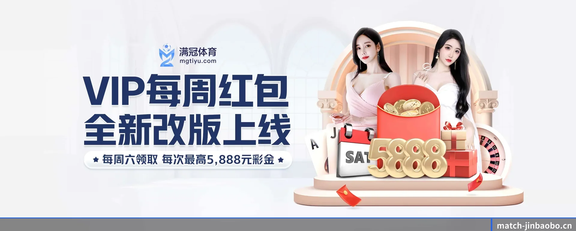 188金宝搏 APP 界面